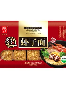 陈村面条虾子面瑶柱面