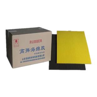 刀版弹垫 宏盛高弹模切海绵弹垫 海绵胶条压痕弹条 压痕刀板弹垫