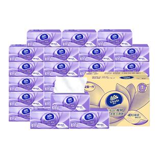 维达棉韧抽纸纸巾90抽30包整箱家用实惠装卫生纸抽大包面巾纸