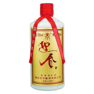迎春酒53度三号酱香型白酒廊坊特产纯粮酿造 500ml×6瓶3个礼品袋