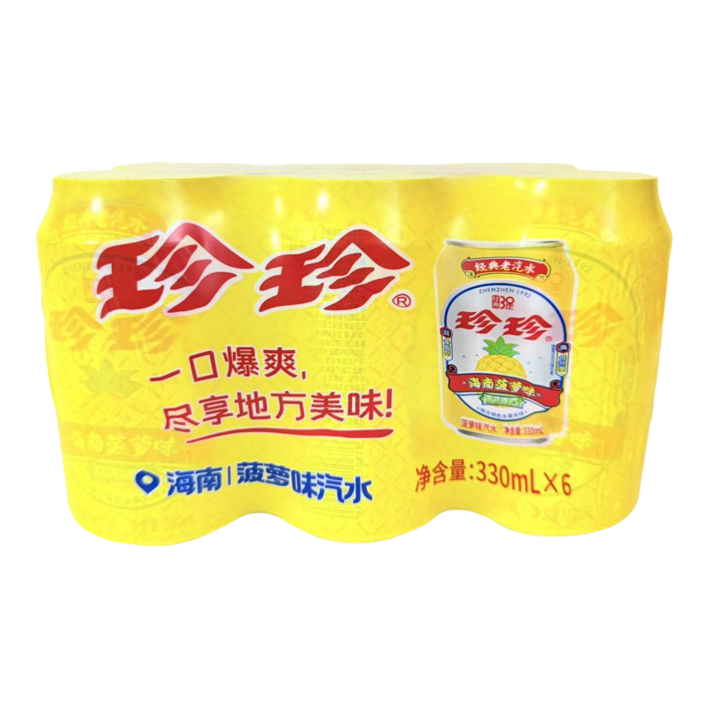 珍珍经典老汽水罐装荔枝砂糖桔海南菠萝果味碳酸饮料清新爽口解腻