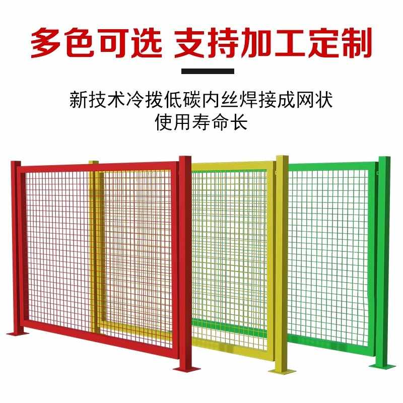 仓库隔离网车间隔断网仓储移动防护网机器人护栏网隔离设备围栏