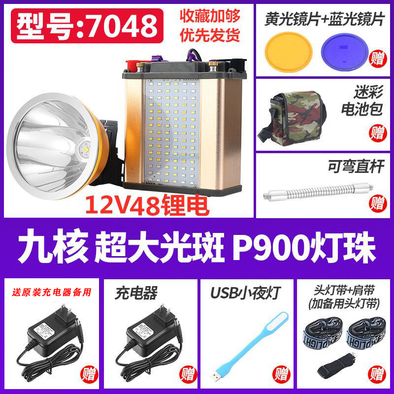 9核头灯强光充电超亮72锂电远射分体头戴式激光炮超长续航12V疝气