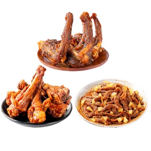 【付定金!林依轮双11】陈阿炳鸭架鸭翅根柠檬鸡肉条零食官方旗舰