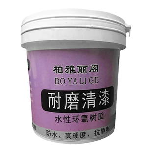 水性环氧树脂罩光漆地坪漆水泥地板漆清漆室内外地面漆防滑耐磨漆