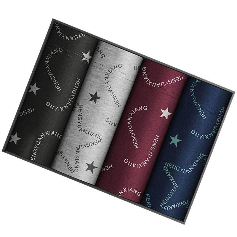 恒源祥男士内裤男纯棉平角裤头男生全棉透气四角短裤衩宽松大码潮