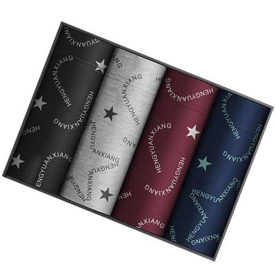 恒源祥男士内裤100%纯棉平角透气