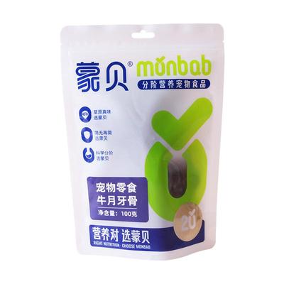 蒙贝乳牛月牙骨内蒙乳牛骨