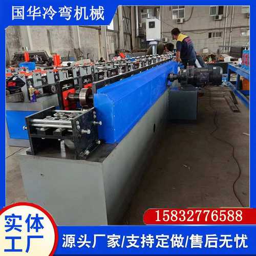 国华挡烟垂壁底座机挡烟防火布帘压条机防火卷连门夹板机