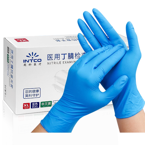 医用丁腈手套一次性防护蓝色丁晴食品橡胶乳胶检查医疗专用手套级