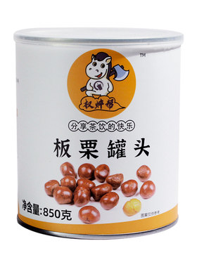 板栗泥罐头850g【高端品质】