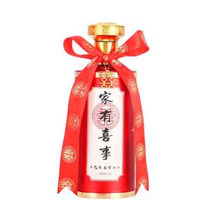 喜酒瓶空瓶结婚专用婚礼贴纸定制白酒瓶子高档新款一斤装散装酒瓶