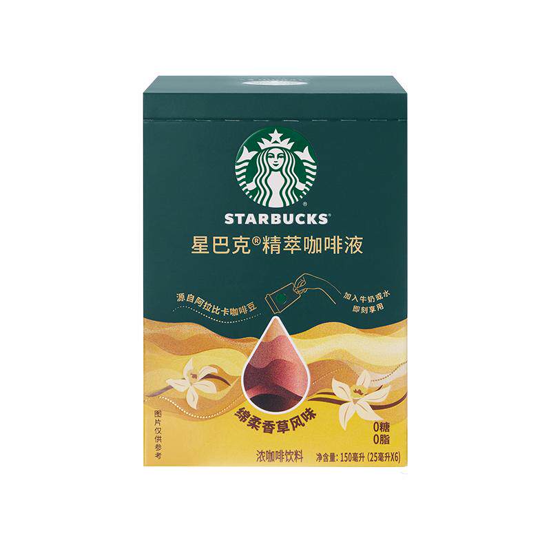 星巴克精粹咖啡液香草冷热即溶