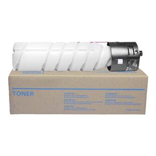 碳宝TN120粉盒适用于美能达TN120H粉盒bizhub 7223 7121i数码复合机碳粉TN120打印机墨粉墨盒