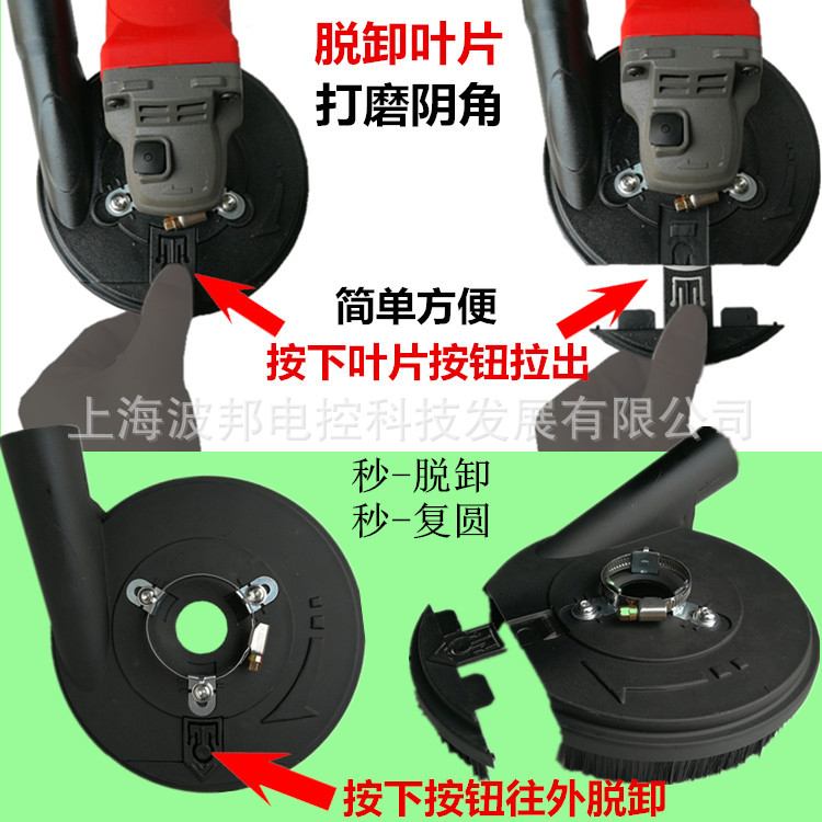 波邦125打磨罩5吸尘集尘石材角防尘罩罩罩磨机混凝土角磨机寸