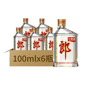 郎酒经典小郎酒45°兼香型100ml*6瓶白酒聚会小酌口粮歪嘴郎