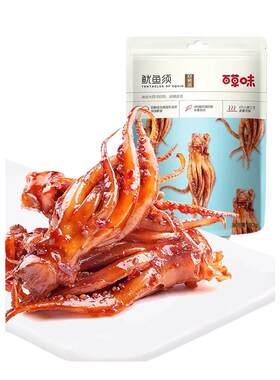 百草味鱿鱼须即食独立小包装