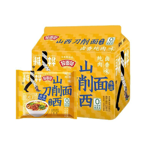 今麦郎方便面泡面速食山西刀削面袋整箱批发拉面板面宽面面条面食