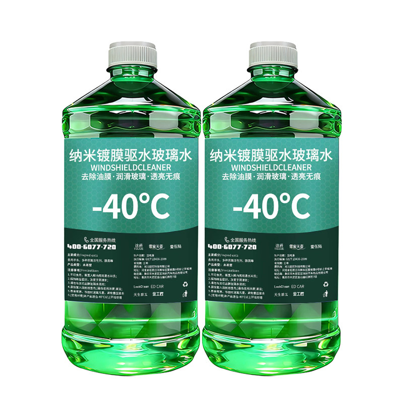玻璃水强力去污去油膜四季通用