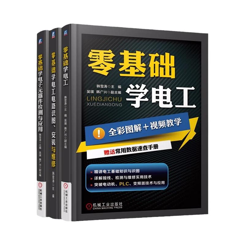 不止江湖 杨照 读懂金庸 也就读懂中国 带领读者进入不止江湖的武侠世界 ——武侠小说与传统文化、历史与时局、现实与理想