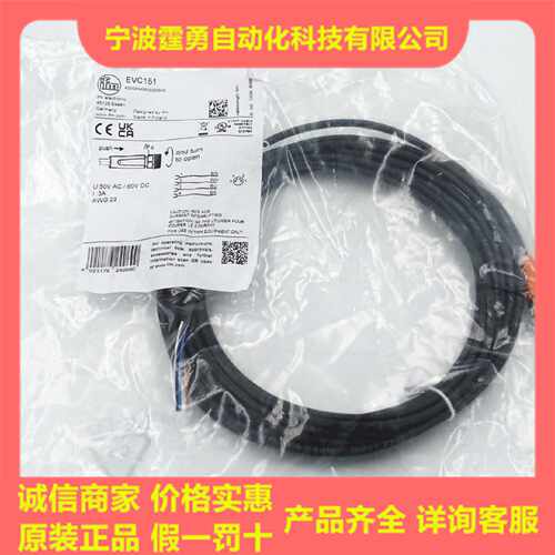 议价全新原装正品EVC151德国IFM易福门M8直插四芯连接线缆EVC151