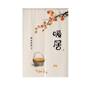 中式门帘隔断帘免打孔家用卧室隐私半帘布遮挡厕所客厅卫生间挂帘