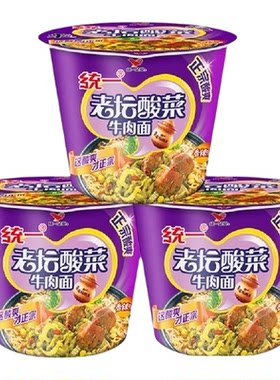 统一老坛酸菜牛肉面辛香爽辣