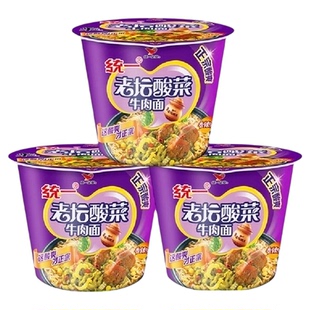 统一来一桶老坛酸菜牛肉面香辣红烧多口味泡面速食桶装