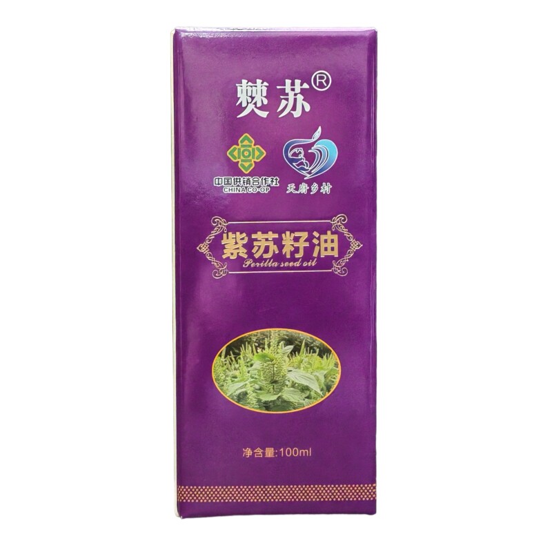 僰苏紫苏籽油紫薇高照紫苏油