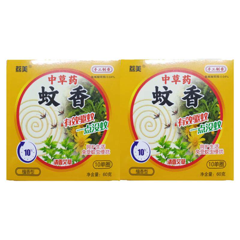 荔美檀香强效驱蚊野营户外10单圈