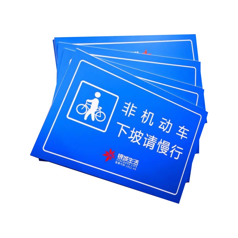 定制亚克力uv广告标牌打印公司办公室门牌标识挂牌贴牌号码小牌子