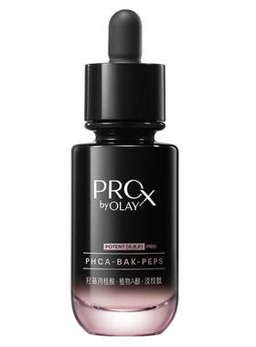 Olay玉兰油烟酰胺双重酸胜肽精华