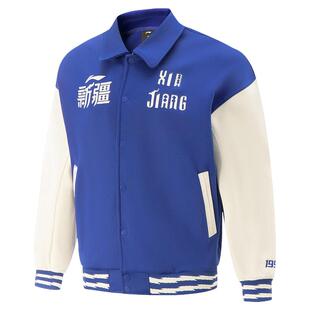 李宁正品CBA新疆队专业篮球系列男子保暖舒适宽松针织夹克AJDU385