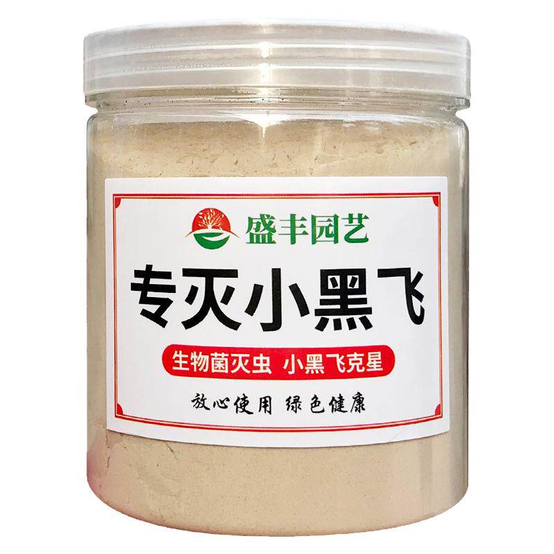 鱼蛋白氨基酸水溶肥叶面肥