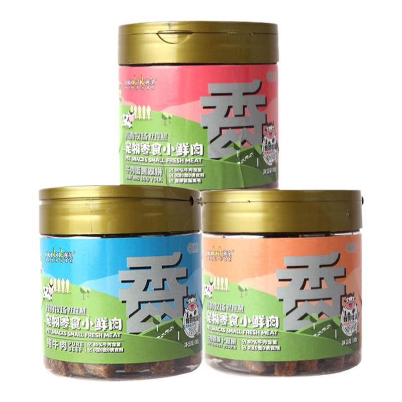 蒙贝小鲜肉牛肉丁狗狗零食牛肉粒狗风干零食/肉干/肉