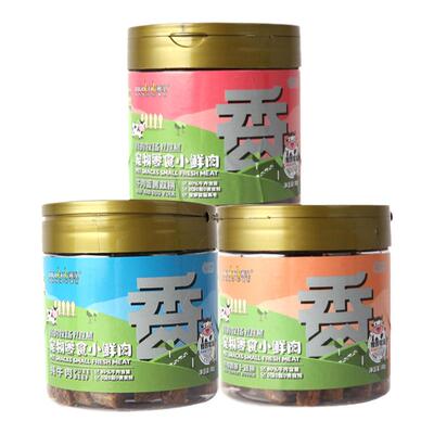 蒙贝小鲜肉牛肉丁狗狗零食牛肉粒肉干宠物小型犬幼犬泰迪训犬奖励