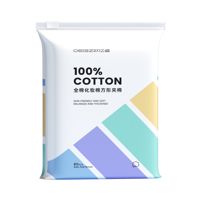 【5盒装】湿敷棉敷脸专用可拉伸