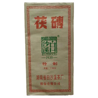 白沙溪安化黑茶正宗特产茯砖茶