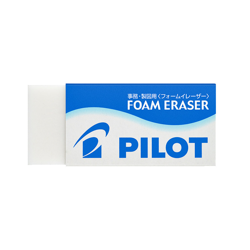 日本PILOT百乐橡皮擦泡沫橡皮小学生超干净铅笔擦除绘图少碎屑易清洁大号小号ER-F6