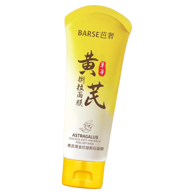 黄芪抗皱撕拉面膜涂抹式去皱紧致