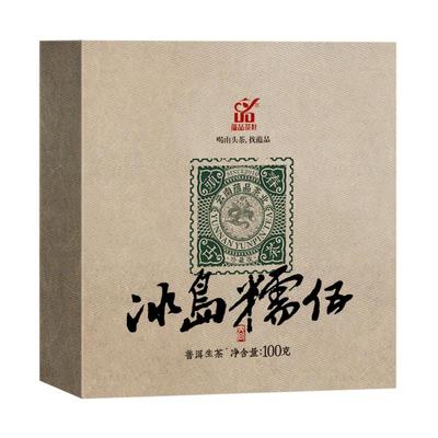 高货补贴蕴品冰岛糯伍砖茶