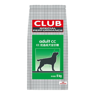 皇家狗粮CC优选小中大型成犬粮8KG金毛泰迪通用狗粮全犬种粮泰迪