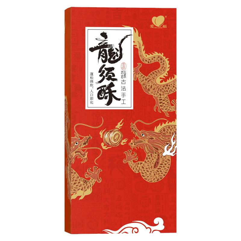 爱福龙须酥草莓味独立小包装120克老式传统糕点零食冻干草莓夹心