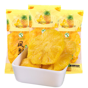 南亚姑娘凤梨干片原切水果干凤梨圈果脯蜜饯菠萝圈解馋休闲小零食