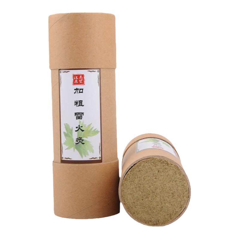 旗舰店8CM加粗雷火灸特大号艾条