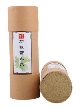 旗舰店8CM加粗雷火灸特大号艾条