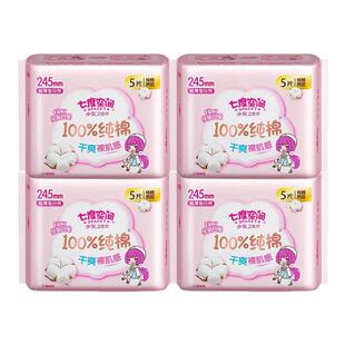 七度空间卫生巾新超薄少女系列纯棉245mm日用夜用姨妈巾官方正品
