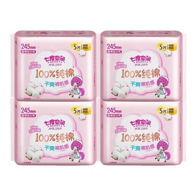 七度空间245mm日用卫生巾