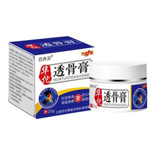 腰间盘突出压迫神经治疗器专用膏药痛风铁腰板仪曲度腰椎痛疼克星