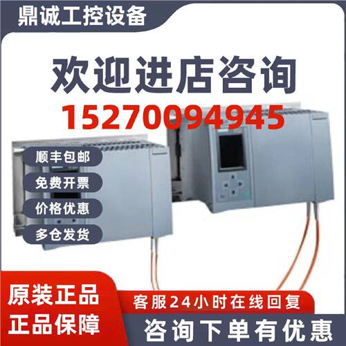 议价6ES7500-0HP00-0AB0西门子S7-1500CPU中央处理器6ES75000HP00